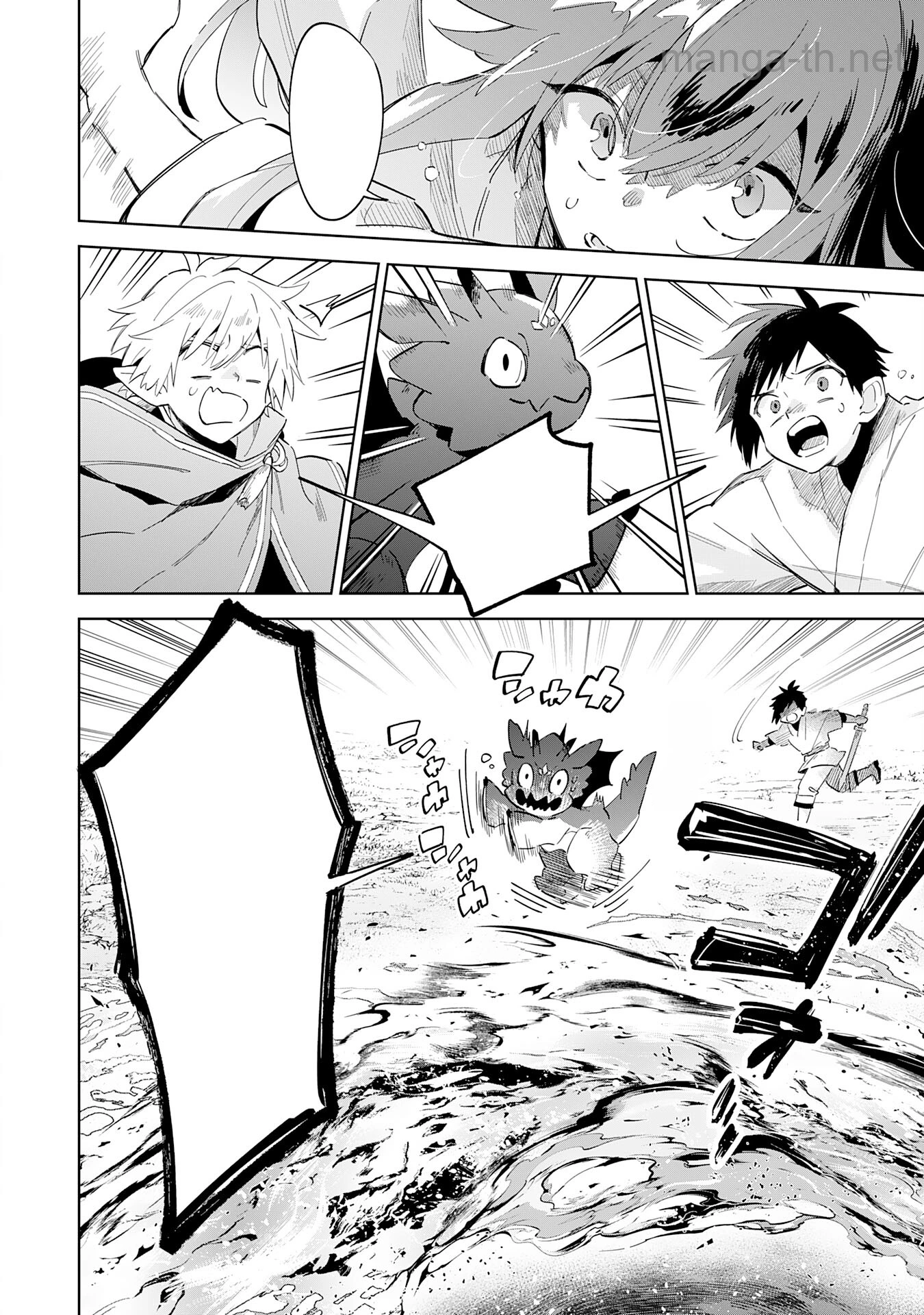 Majutsu wo Kiwamete Tabi ni Deta Tensei Elf, Moteamashita Jumyou de Ikeru Densetsu to naru หน้า 10