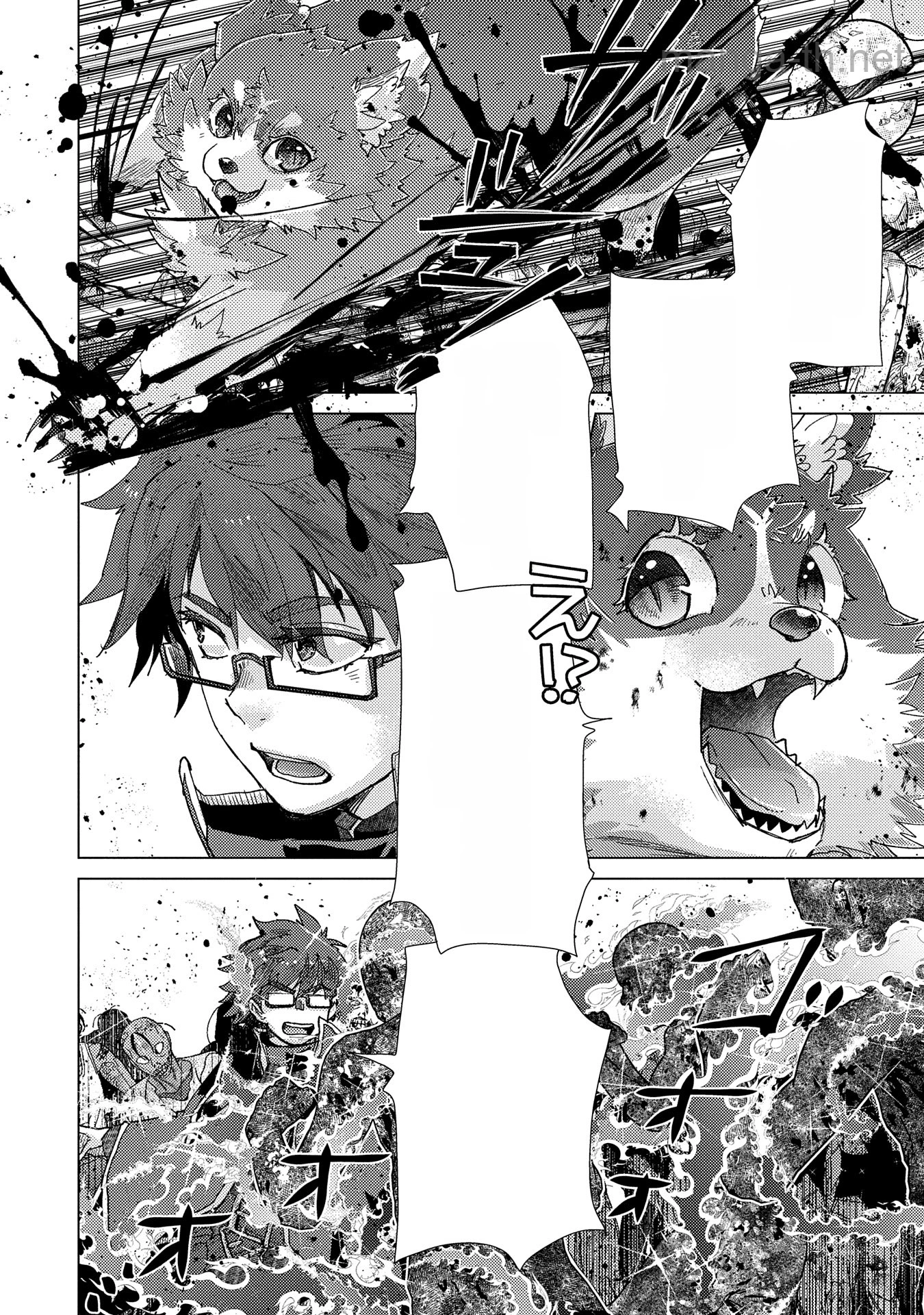 Yuukyuu no Gusha Asley no, Kenja no Susume หน้า 4