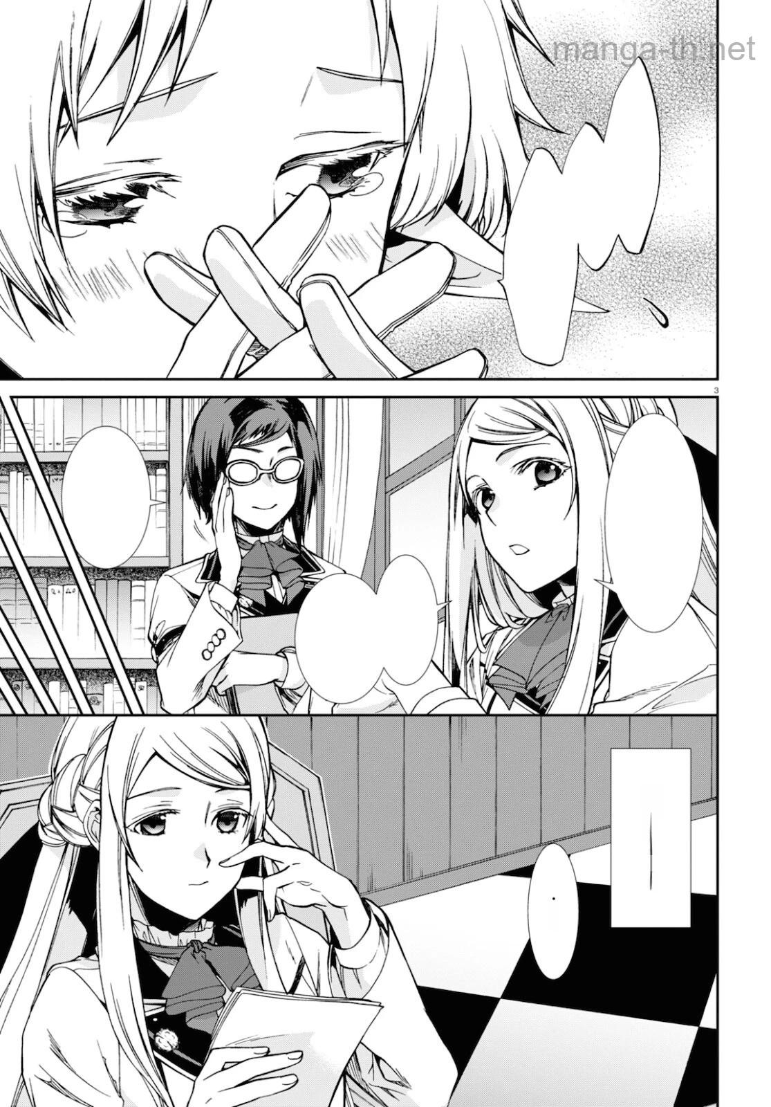 Mushoku Tensei: Isekai Ittara Honki Dasu หน้า 3
