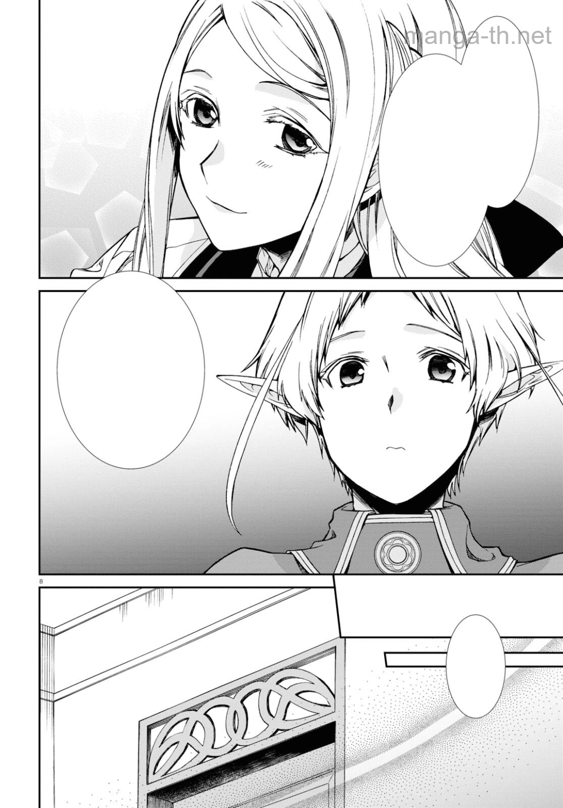 Mushoku Tensei: Isekai Ittara Honki Dasu หน้า 8