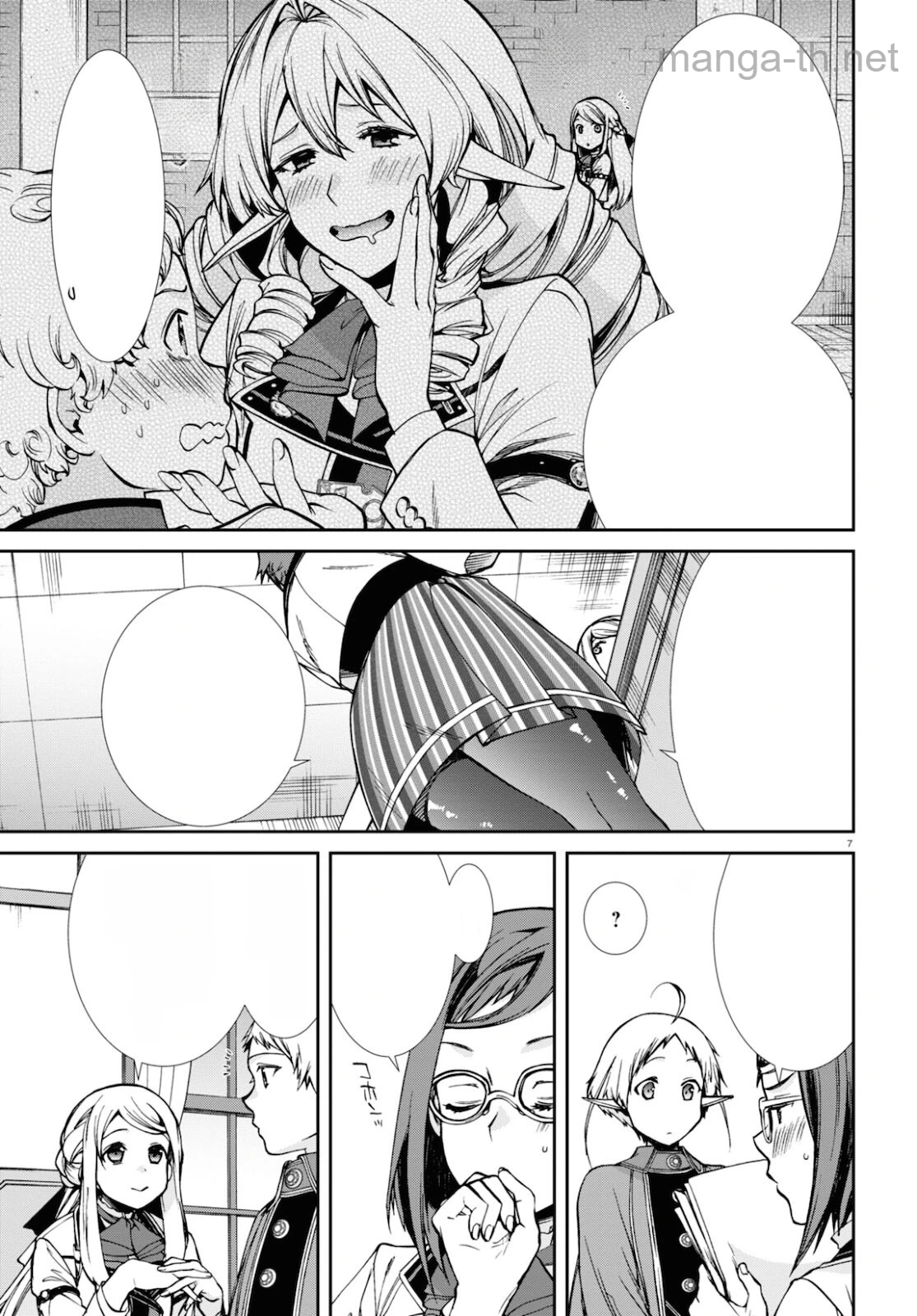 Mushoku Tensei: Isekai Ittara Honki Dasu หน้า 7