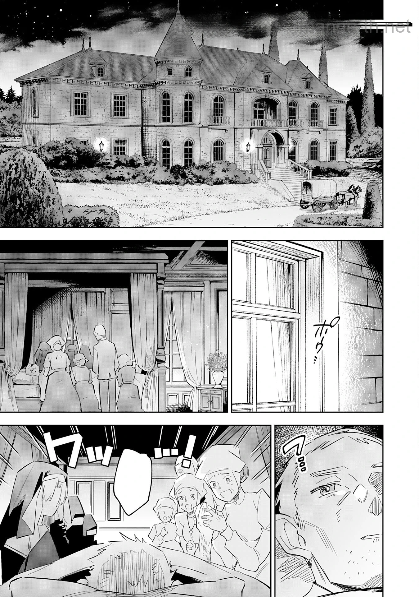 Majutsu wo Kiwamete Tabi ni Deta Tensei Elf, Moteamashita Jumyou de Ikeru Densetsu to naru หน้า 1