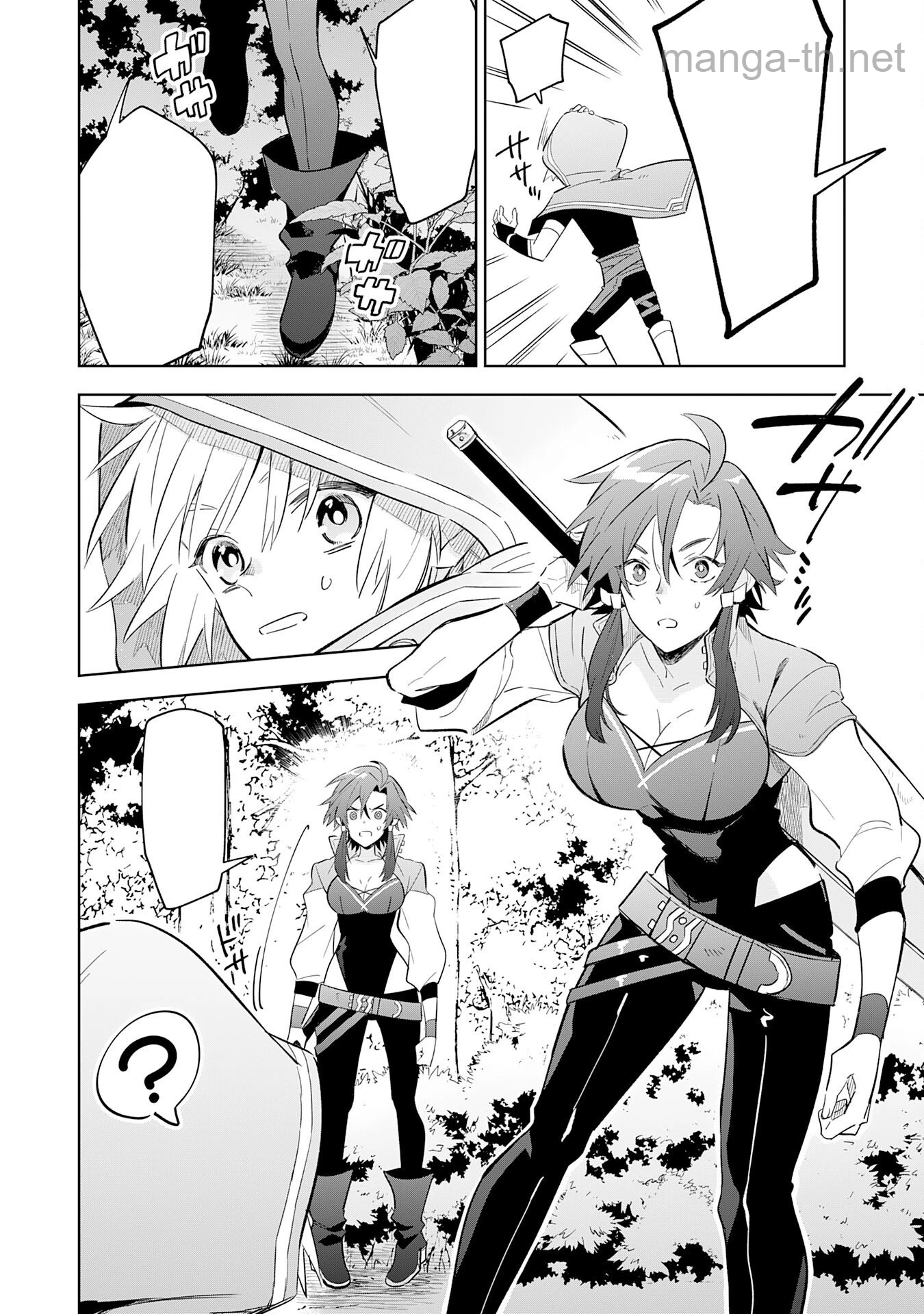 Majutsu wo Kiwamete Tabi ni Deta Tensei Elf, Moteamashita Jumyou de Ikeru Densetsu to naru หน้า 8
