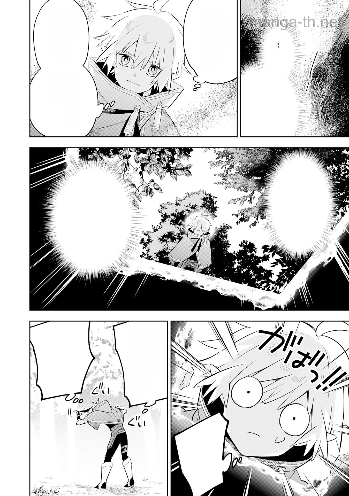 Majutsu wo Kiwamete Tabi ni Deta Tensei Elf, Moteamashita Jumyou de Ikeru Densetsu to naru หน้า 6
