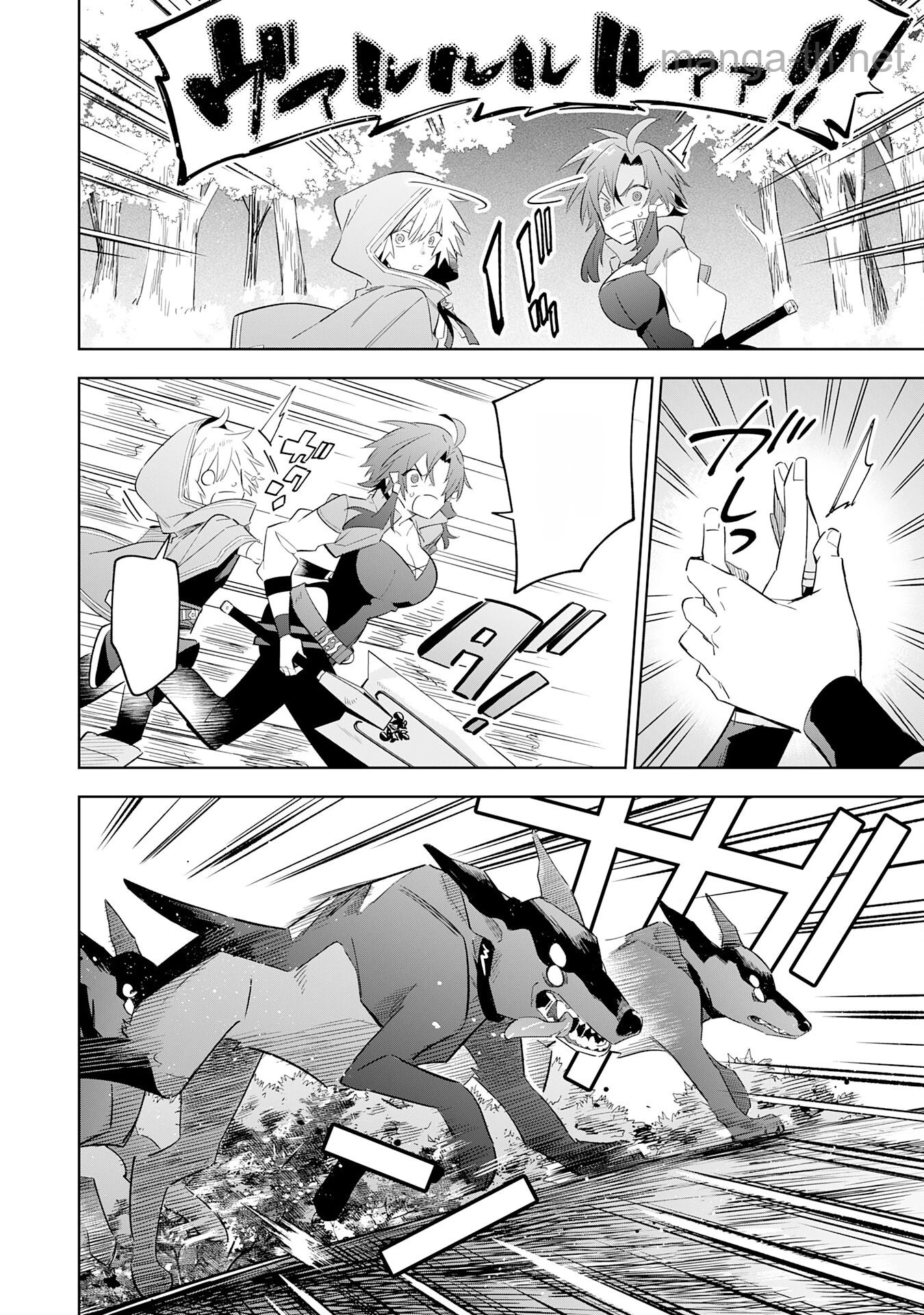 Majutsu wo Kiwamete Tabi ni Deta Tensei Elf, Moteamashita Jumyou de Ikeru Densetsu to naru หน้า 10