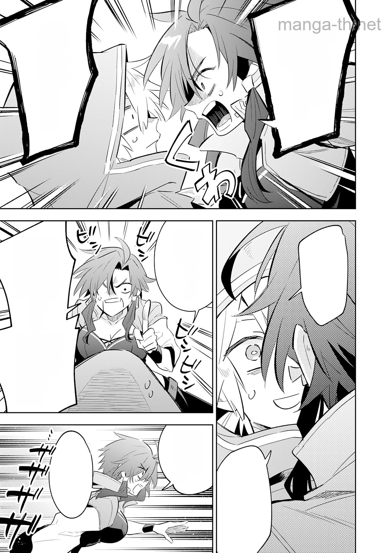 Majutsu wo Kiwamete Tabi ni Deta Tensei Elf, Moteamashita Jumyou de Ikeru Densetsu to naru หน้า 9
