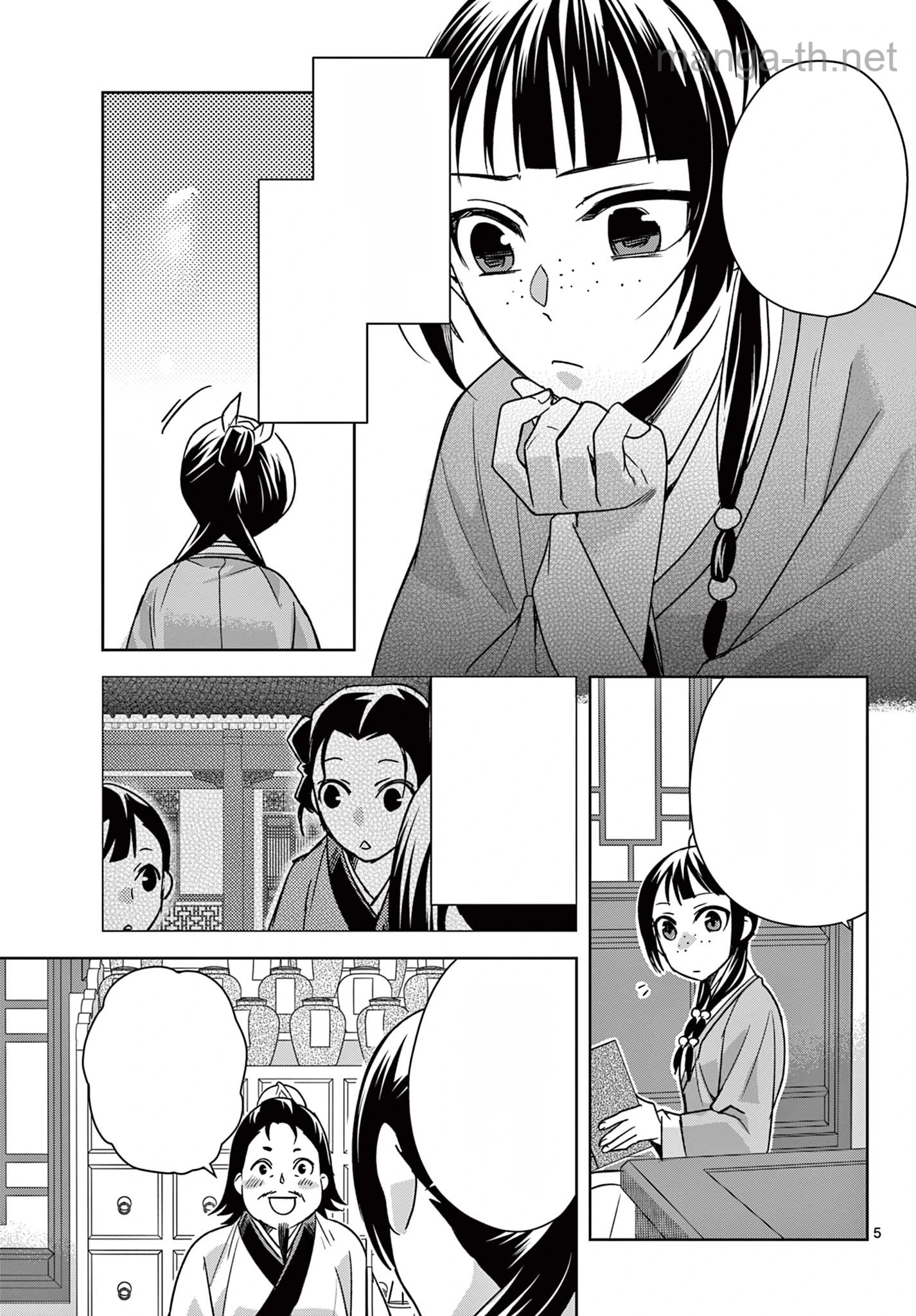 Kusuriya no Hitorigoto – Maomao no Koukyuu Nazotoki Techou หน้า 5