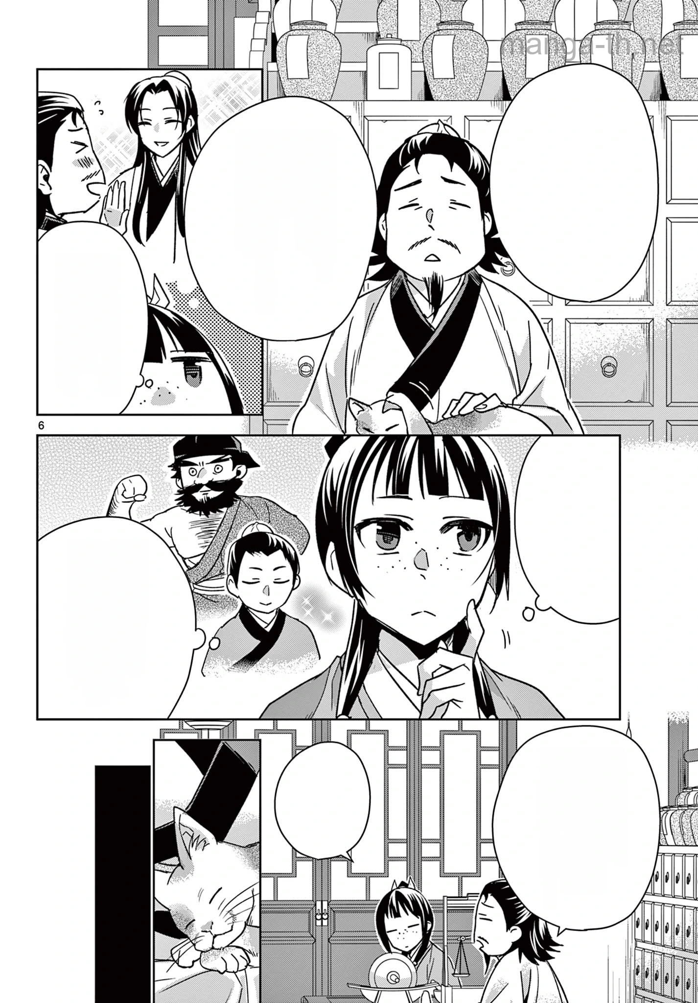 Kusuriya no Hitorigoto – Maomao no Koukyuu Nazotoki Techou หน้า 6