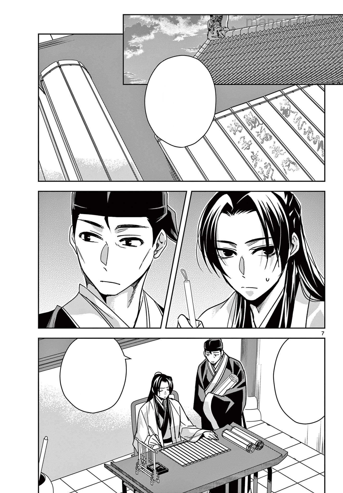 Kusuriya no Hitorigoto – Maomao no Koukyuu Nazotoki Techou หน้า 7