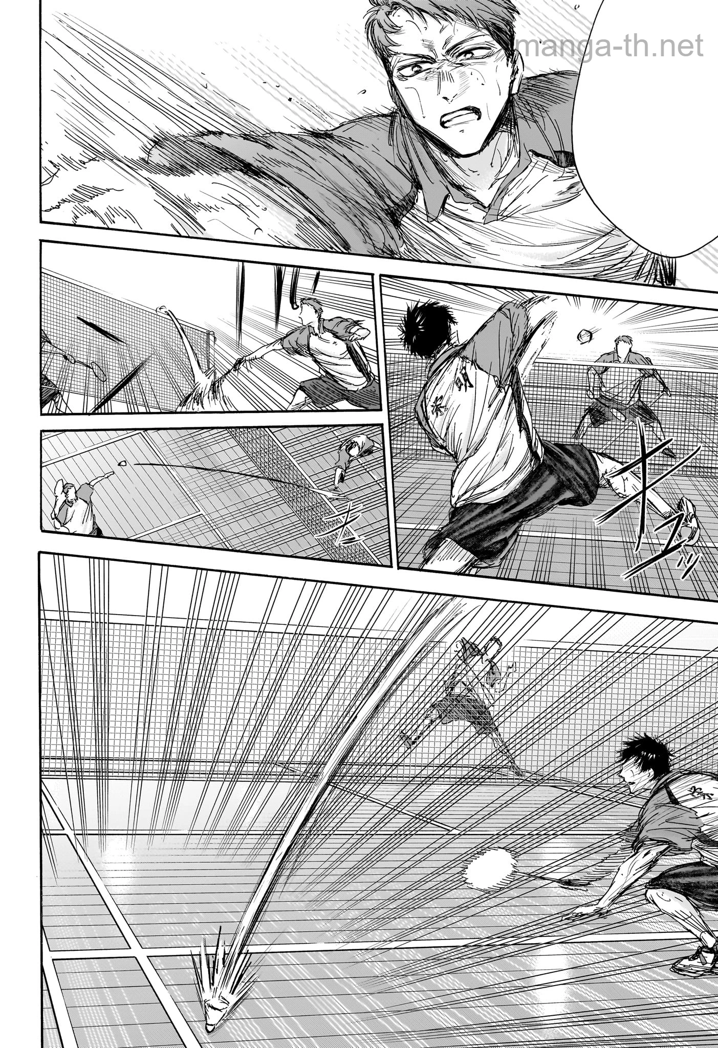 Ao no Hako หน้า 2