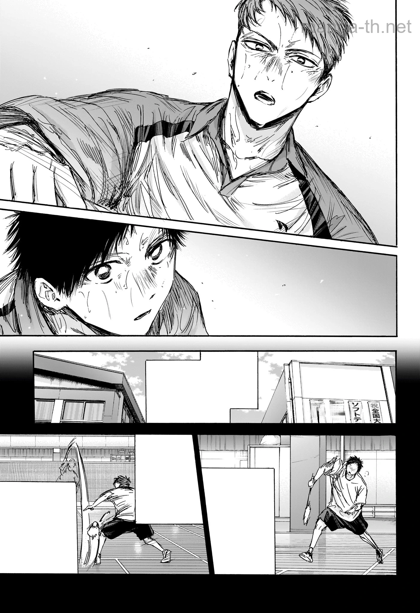 Ao no Hako หน้า 3
