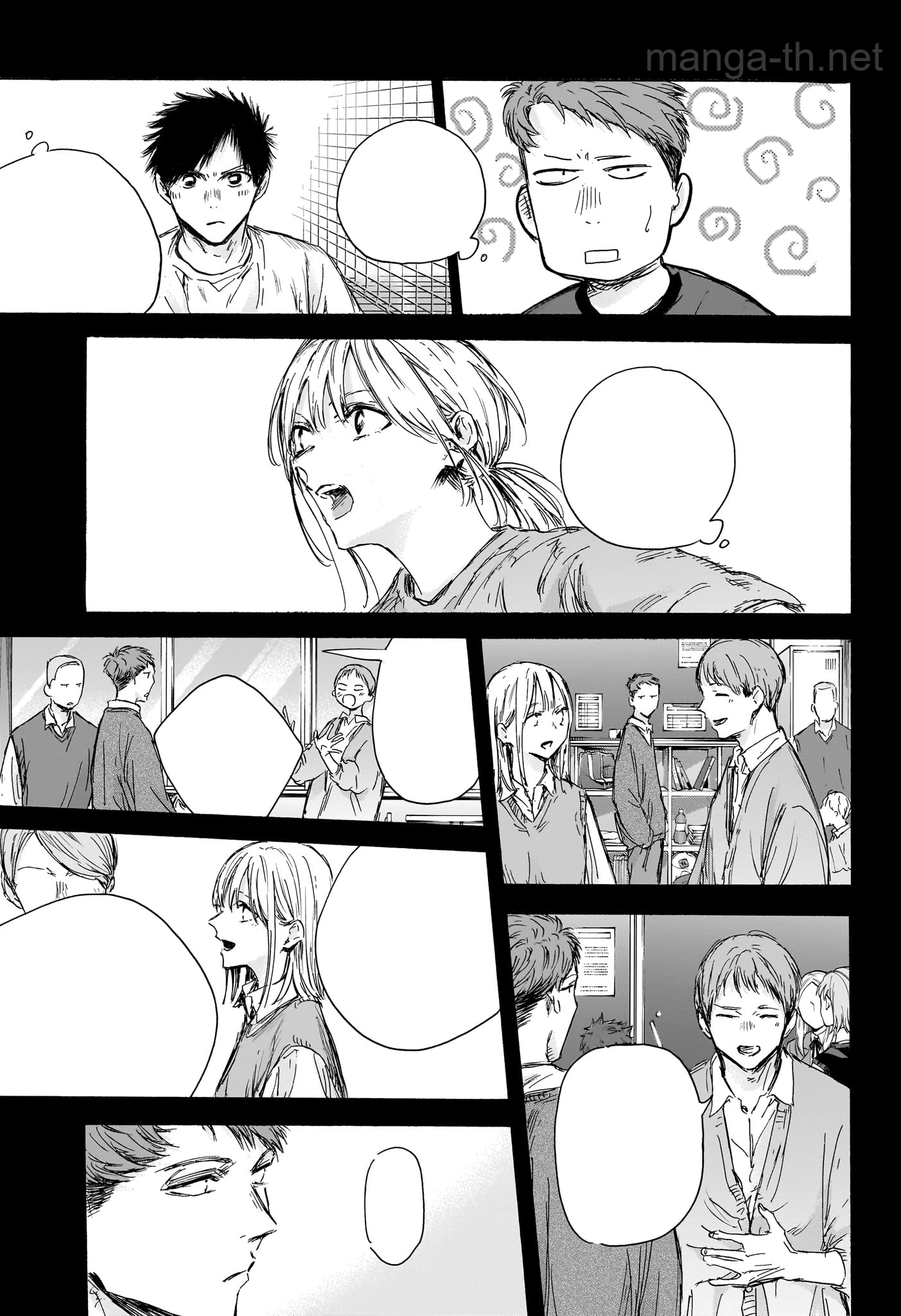 Ao no Hako หน้า 5
