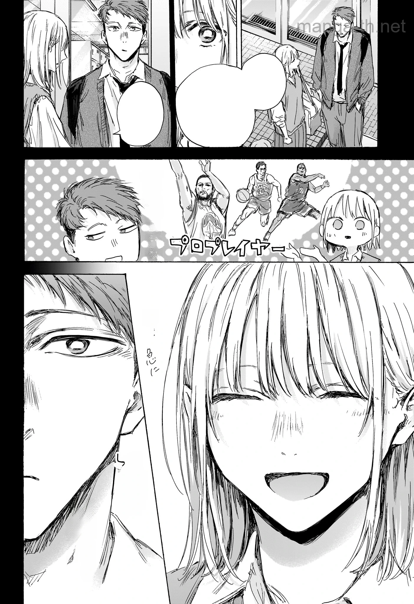 Ao no Hako หน้า 6
