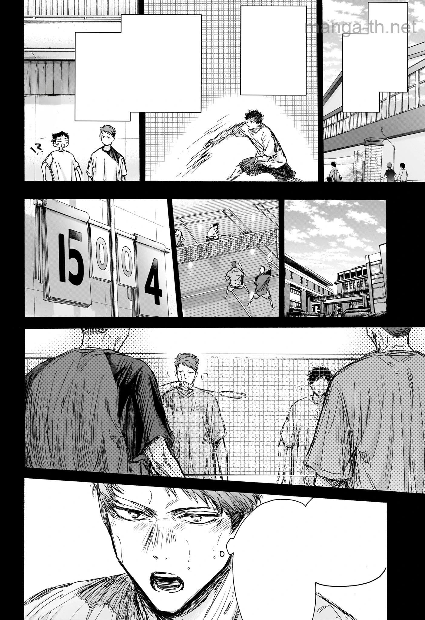 Ao no Hako หน้า 8