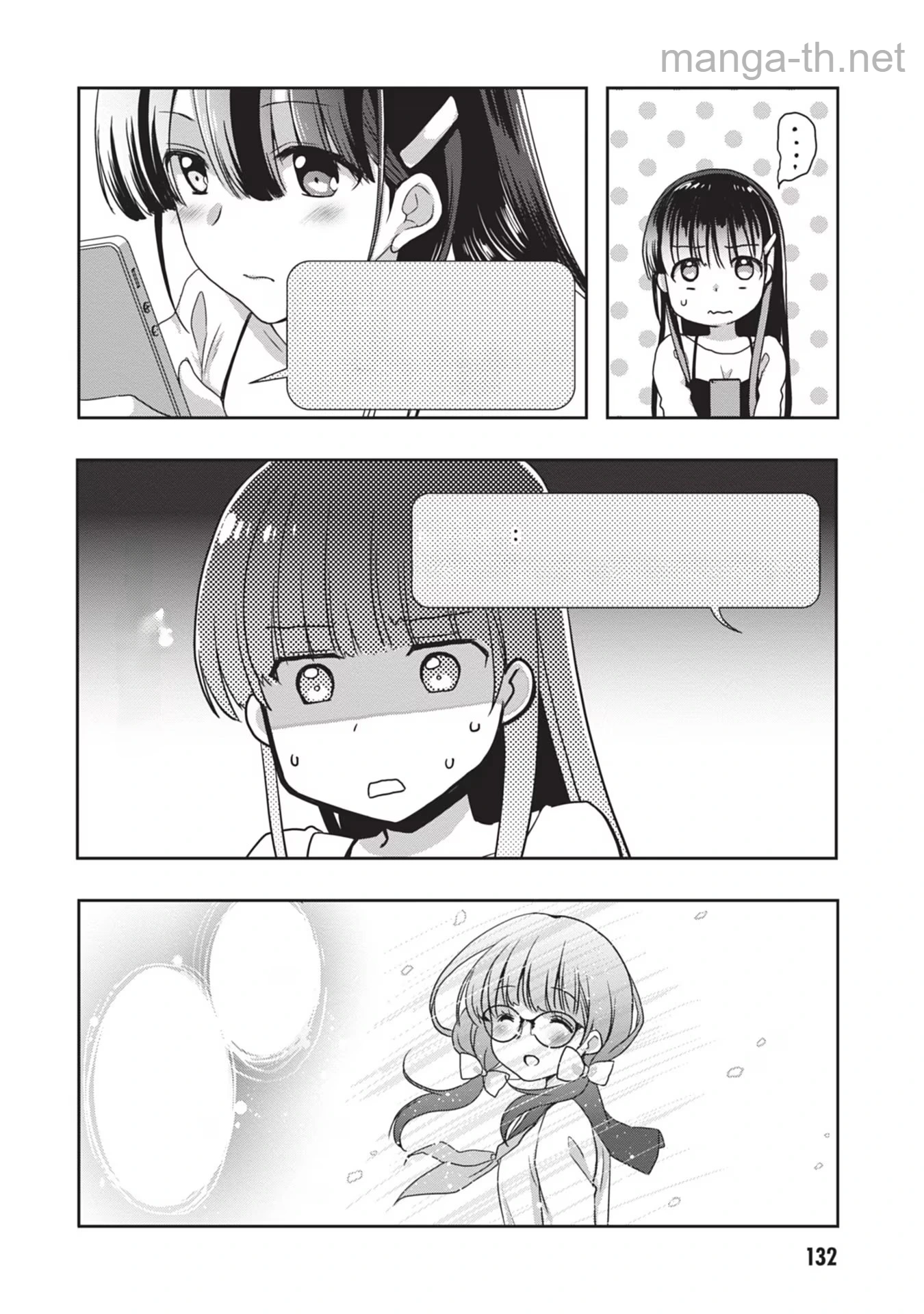 Mamahaha no Tsurego ga Moto Kanodatta หน้า 4