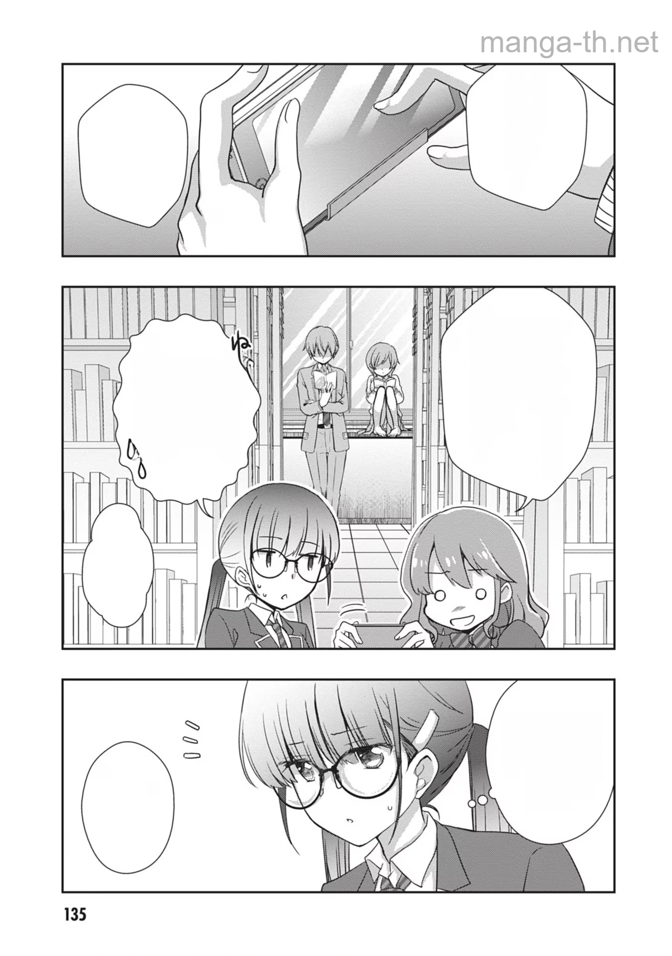 Mamahaha no Tsurego ga Moto Kanodatta หน้า 7