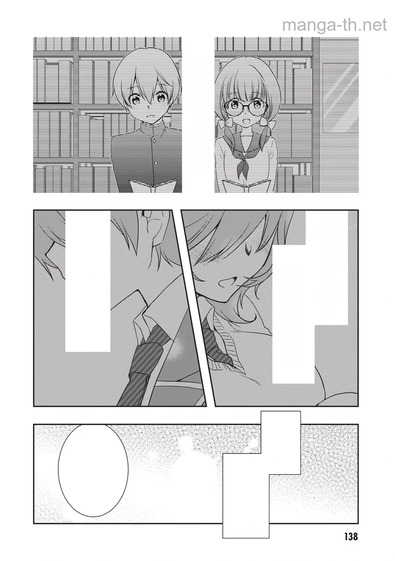 Mamahaha no Tsurego ga Moto Kanodatta หน้า 10