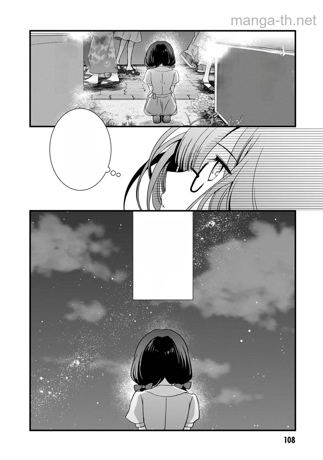 Mamahaha no Tsurego ga Moto Kanodatta หน้า 4