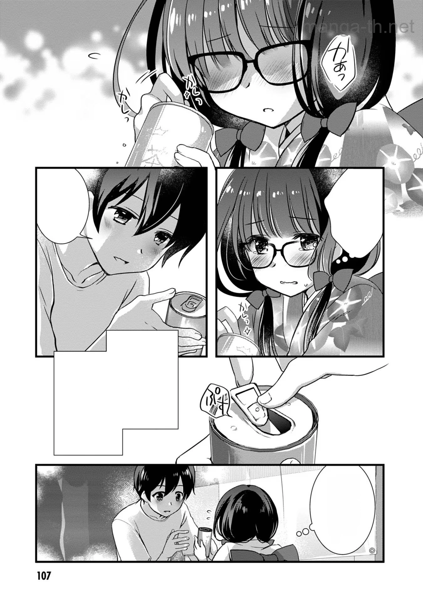 Mamahaha no Tsurego ga Moto Kanodatta หน้า 3
