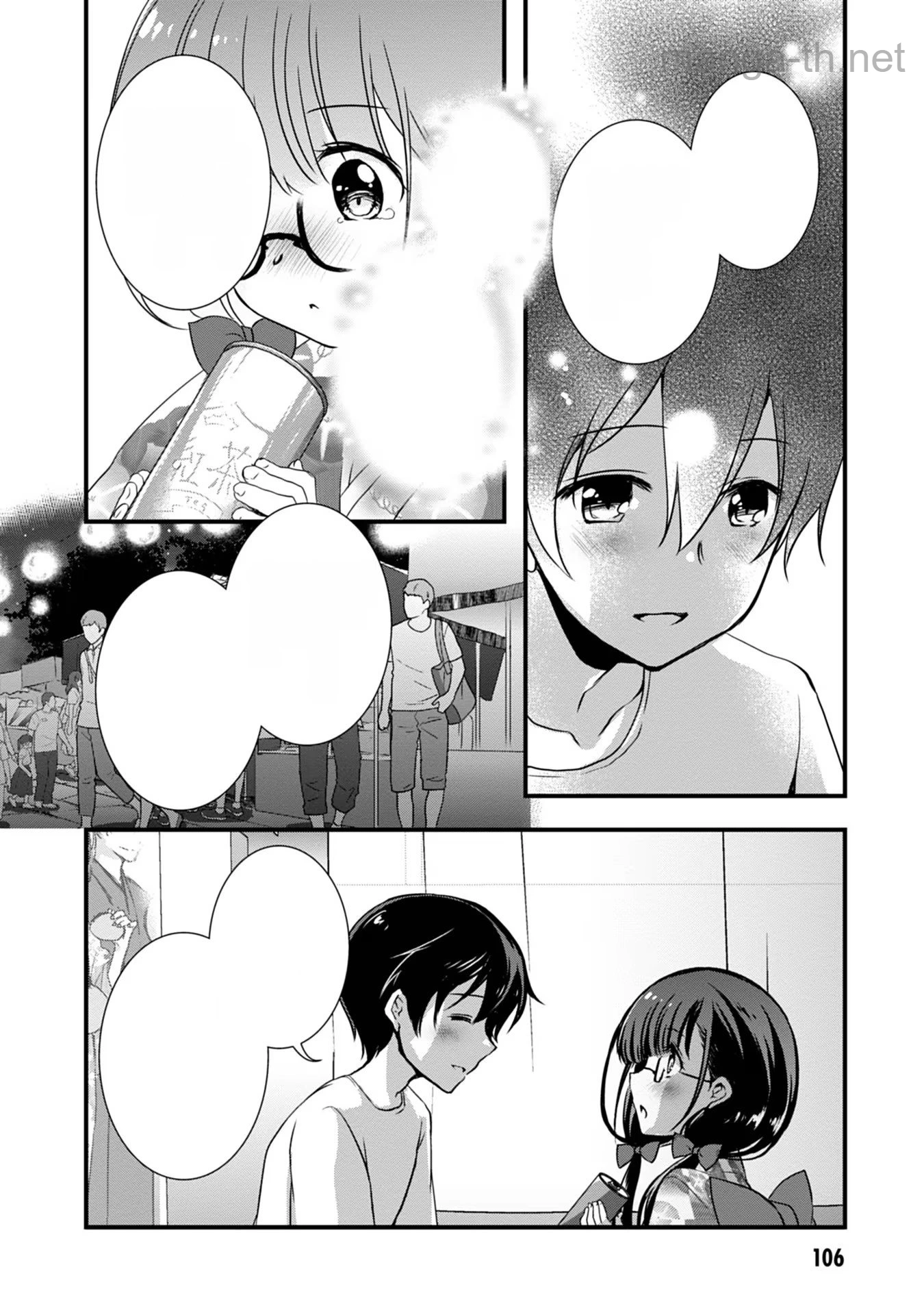 Mamahaha no Tsurego ga Moto Kanodatta หน้า 2