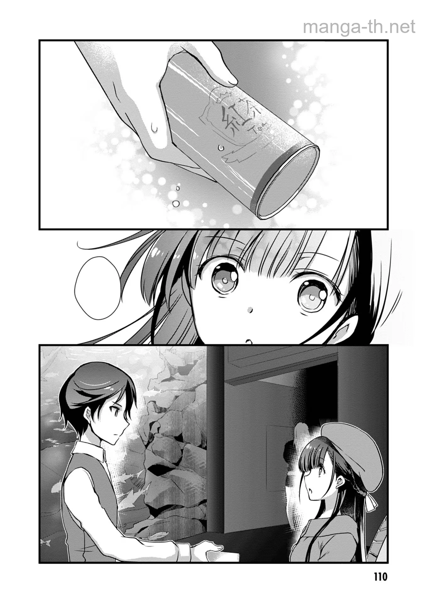 Mamahaha no Tsurego ga Moto Kanodatta หน้า 6