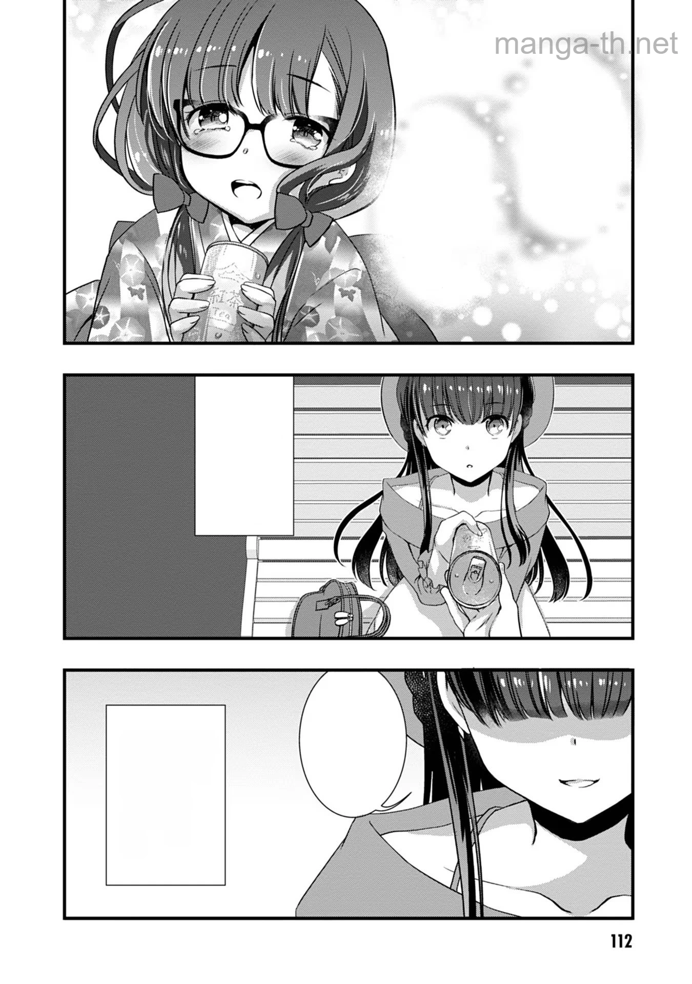 Mamahaha no Tsurego ga Moto Kanodatta หน้า 8