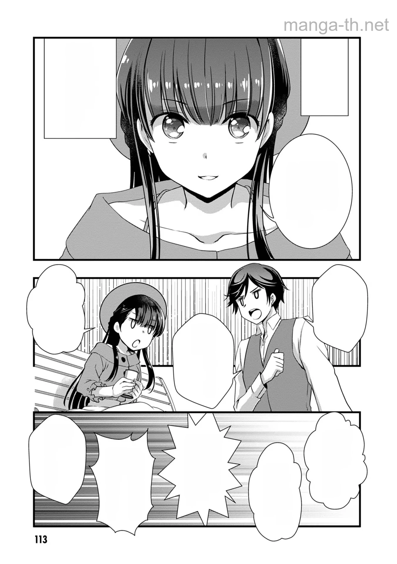 Mamahaha no Tsurego ga Moto Kanodatta หน้า 9