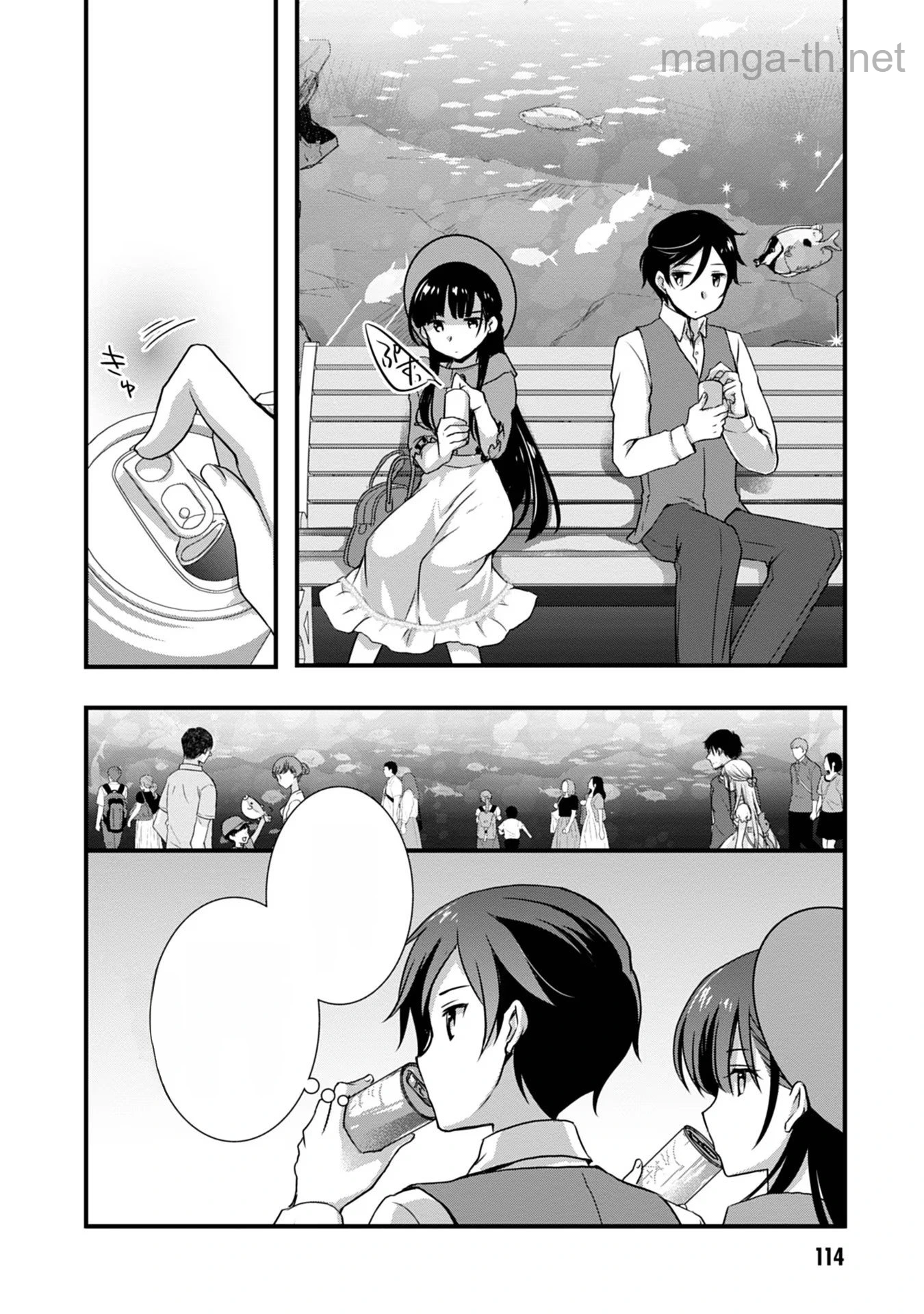 Mamahaha no Tsurego ga Moto Kanodatta หน้า 10