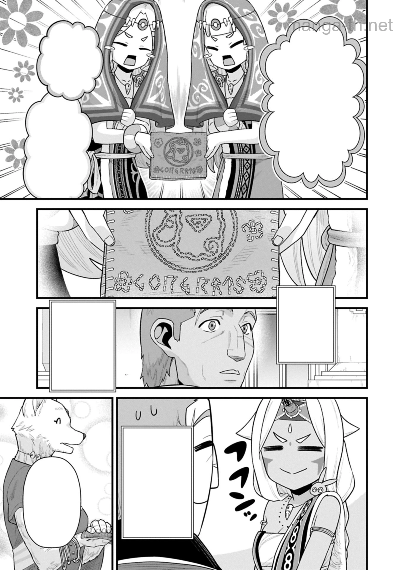 Ryoumin 0-nin Start no Henkyou Ryoushusama หน้า 1