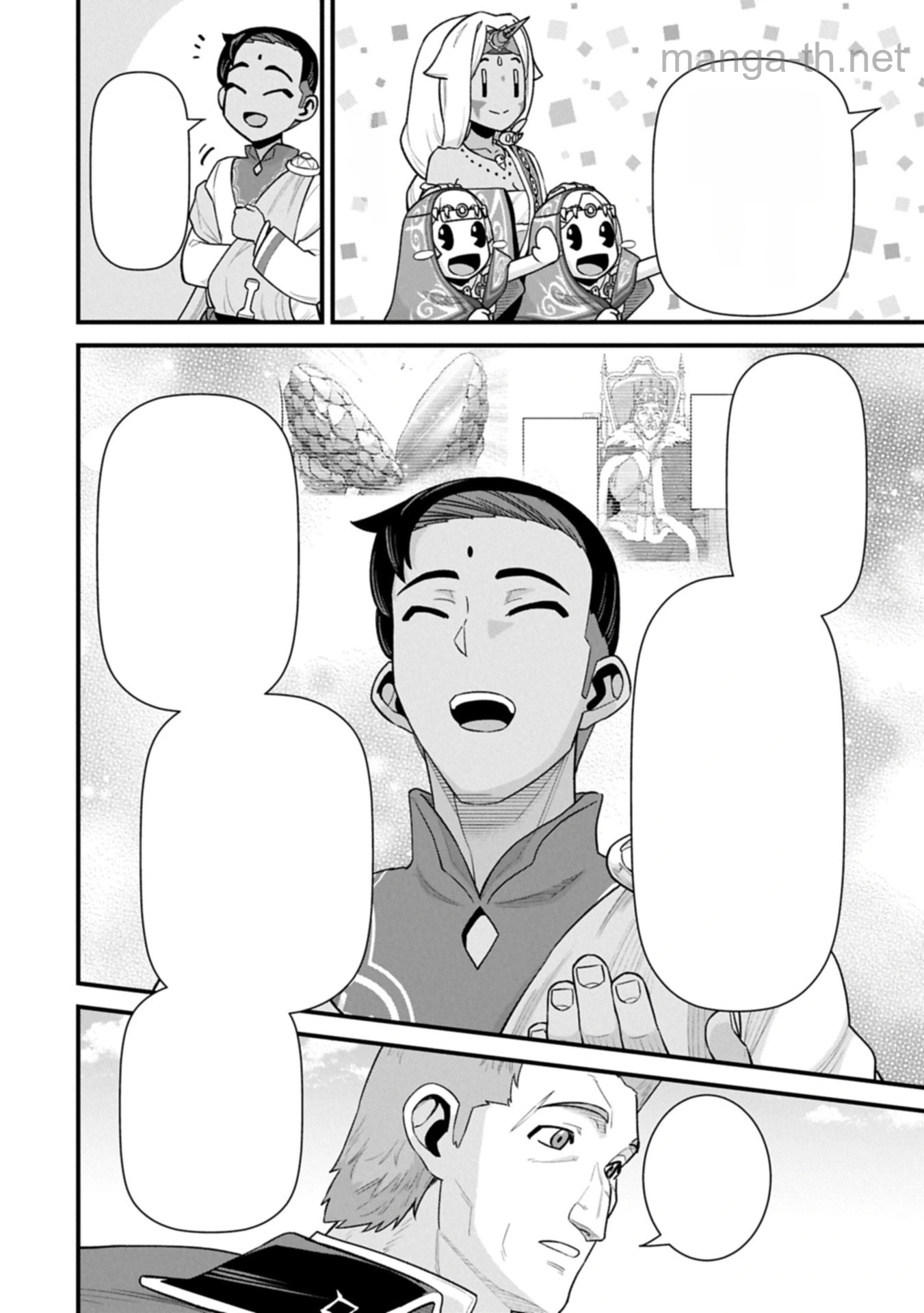 Ryoumin 0-nin Start no Henkyou Ryoushusama หน้า 4