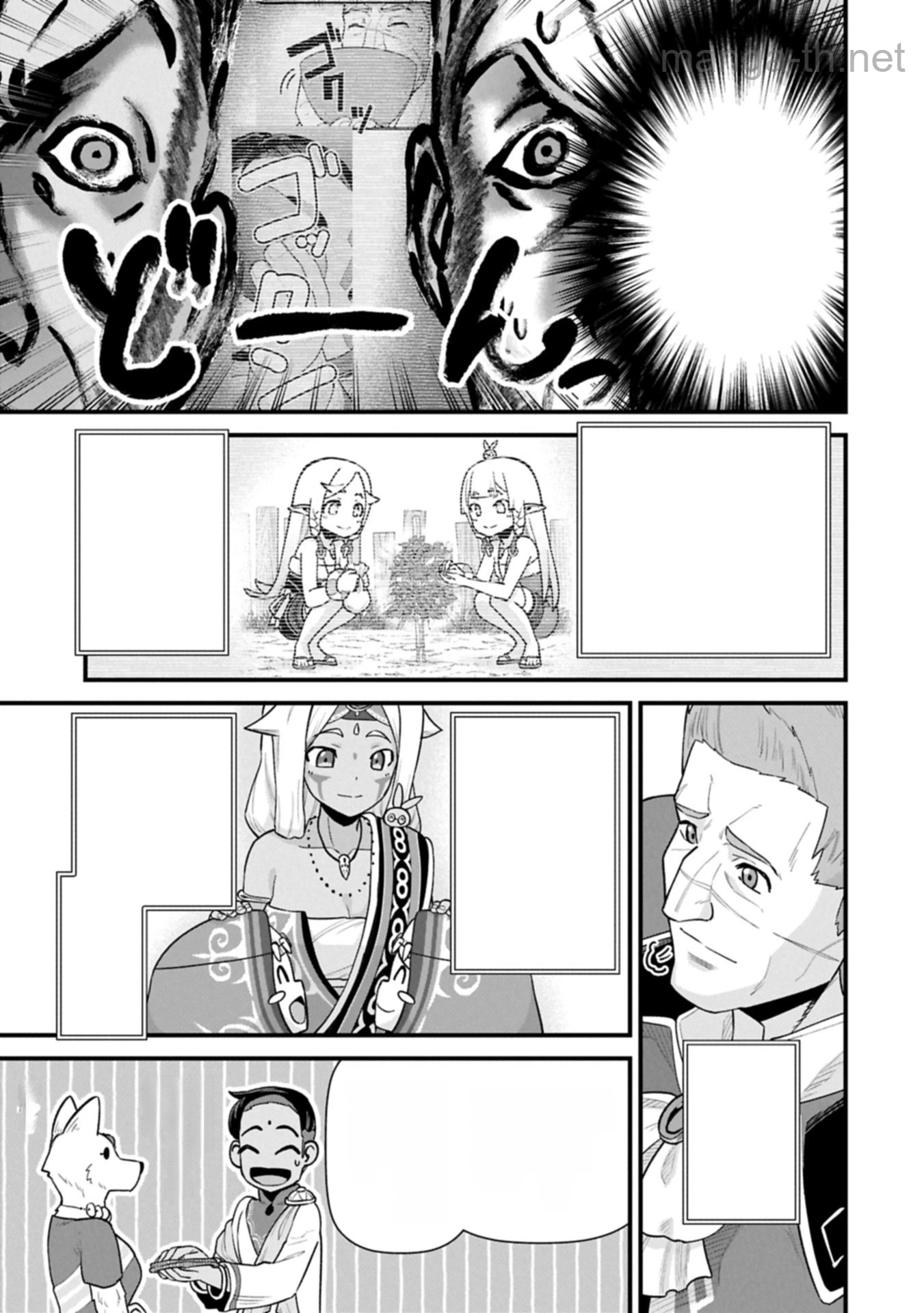 Ryoumin 0-nin Start no Henkyou Ryoushusama หน้า 3