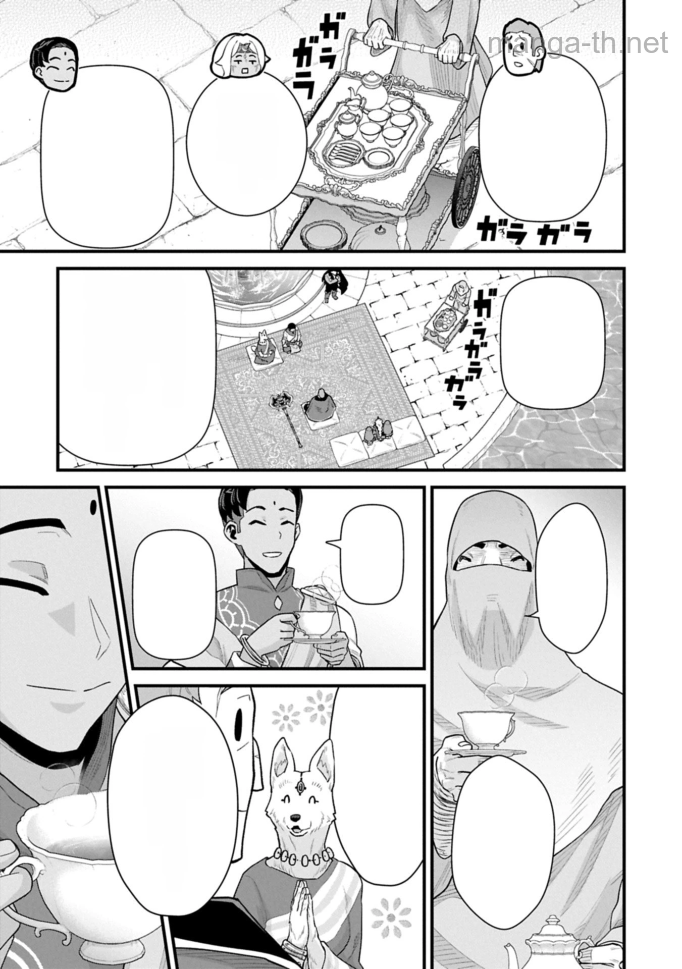 Ryoumin 0-nin Start no Henkyou Ryoushusama หน้า 5
