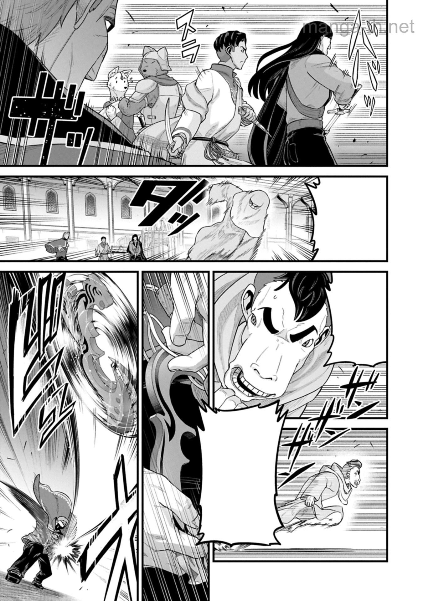 Ryoumin 0-nin Start no Henkyou Ryoushusama หน้า 7