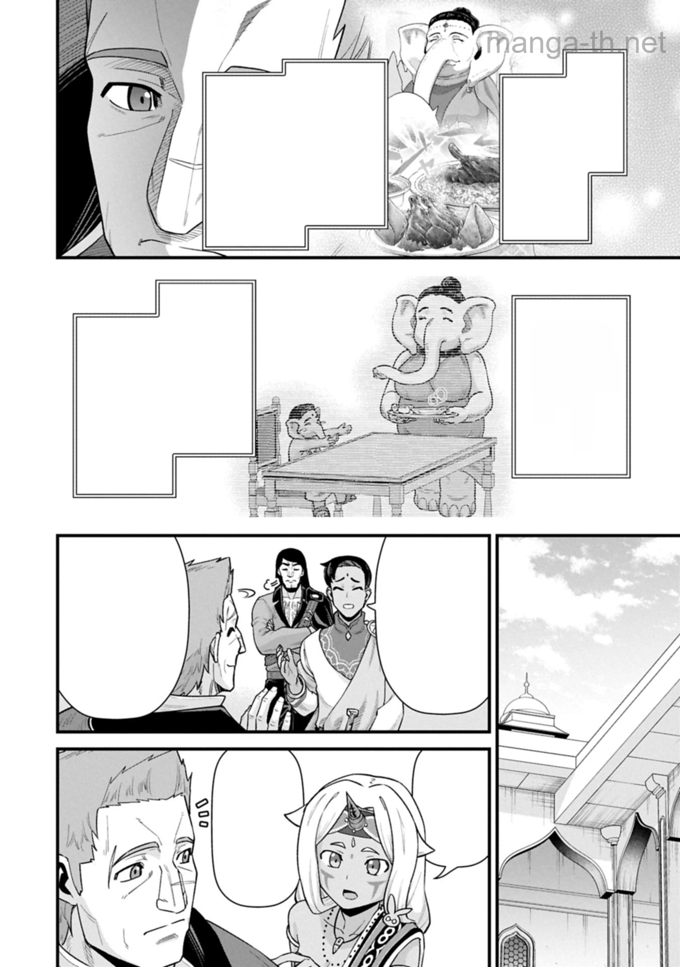 Ryoumin 0-nin Start no Henkyou Ryoushusama หน้า 10