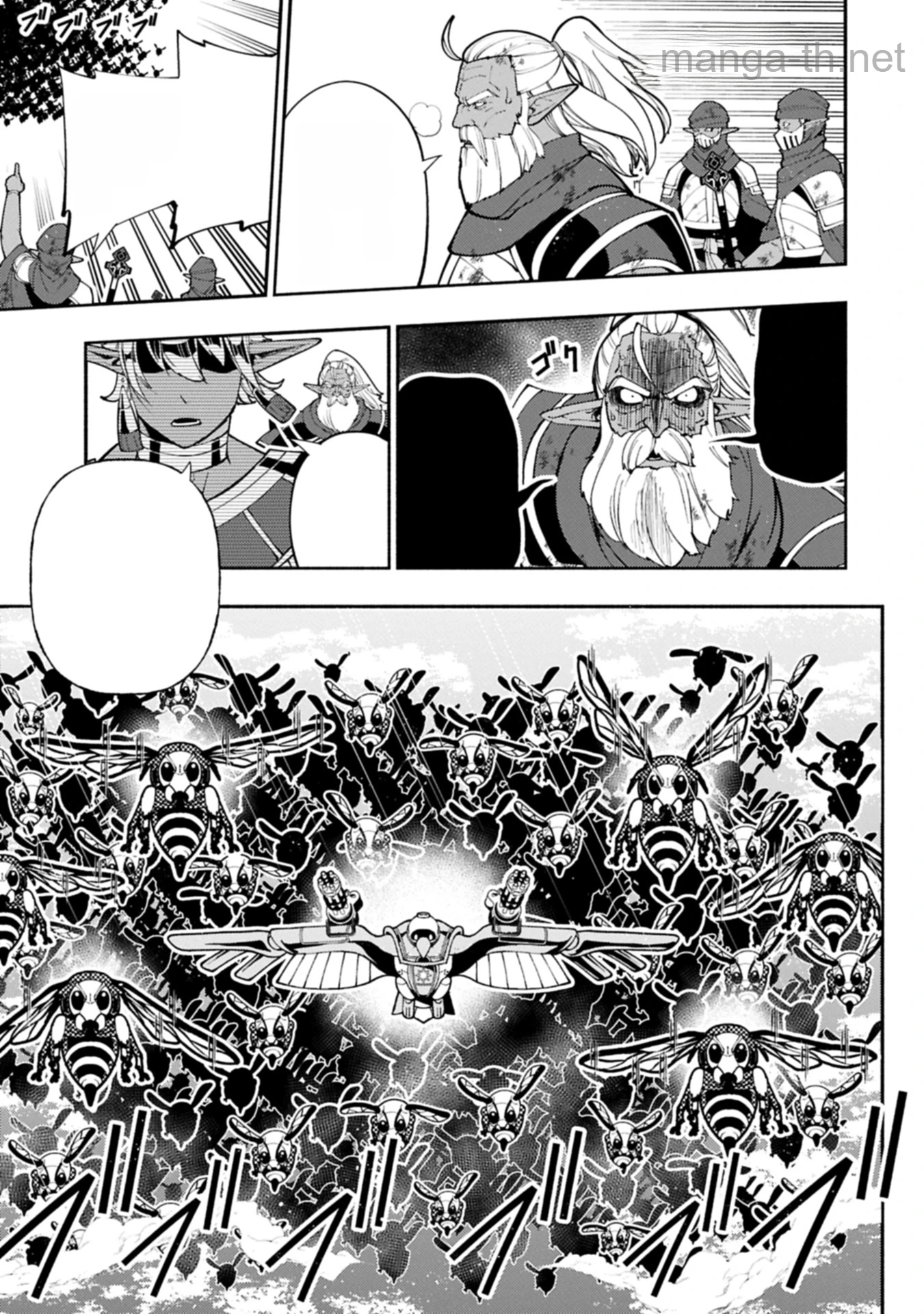Hellmode – Yarikomi Suki no Gamer wa Haisettei no Isekai de Musou Suru หน้า 3