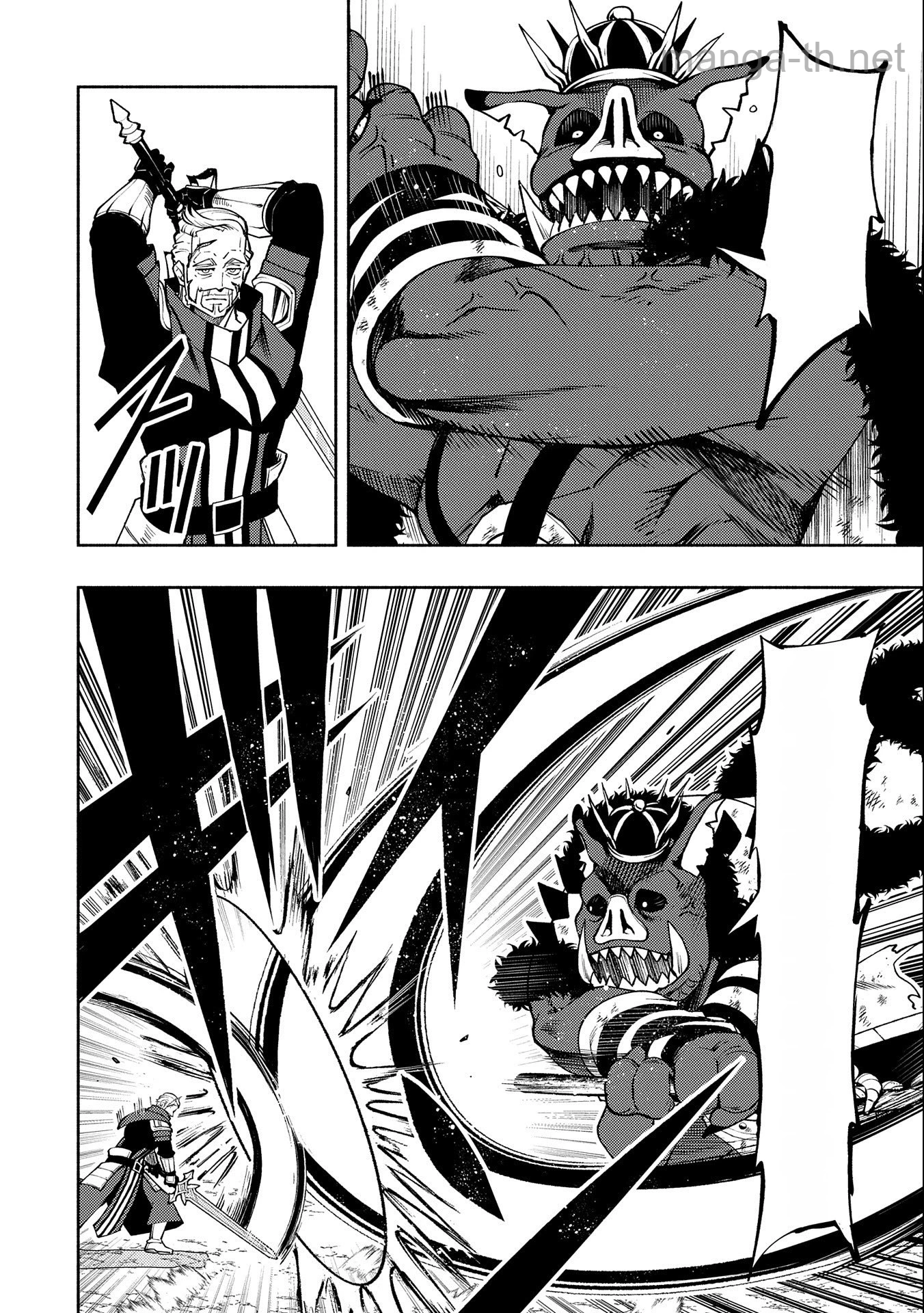 Hellmode – Yarikomi Suki no Gamer wa Haisettei no Isekai de Musou Suru หน้า 2