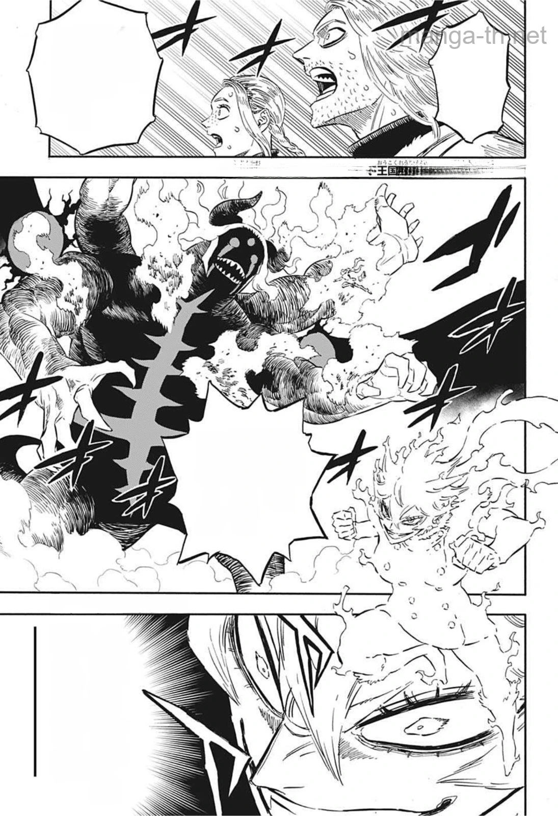 Black Clover หน้า 1