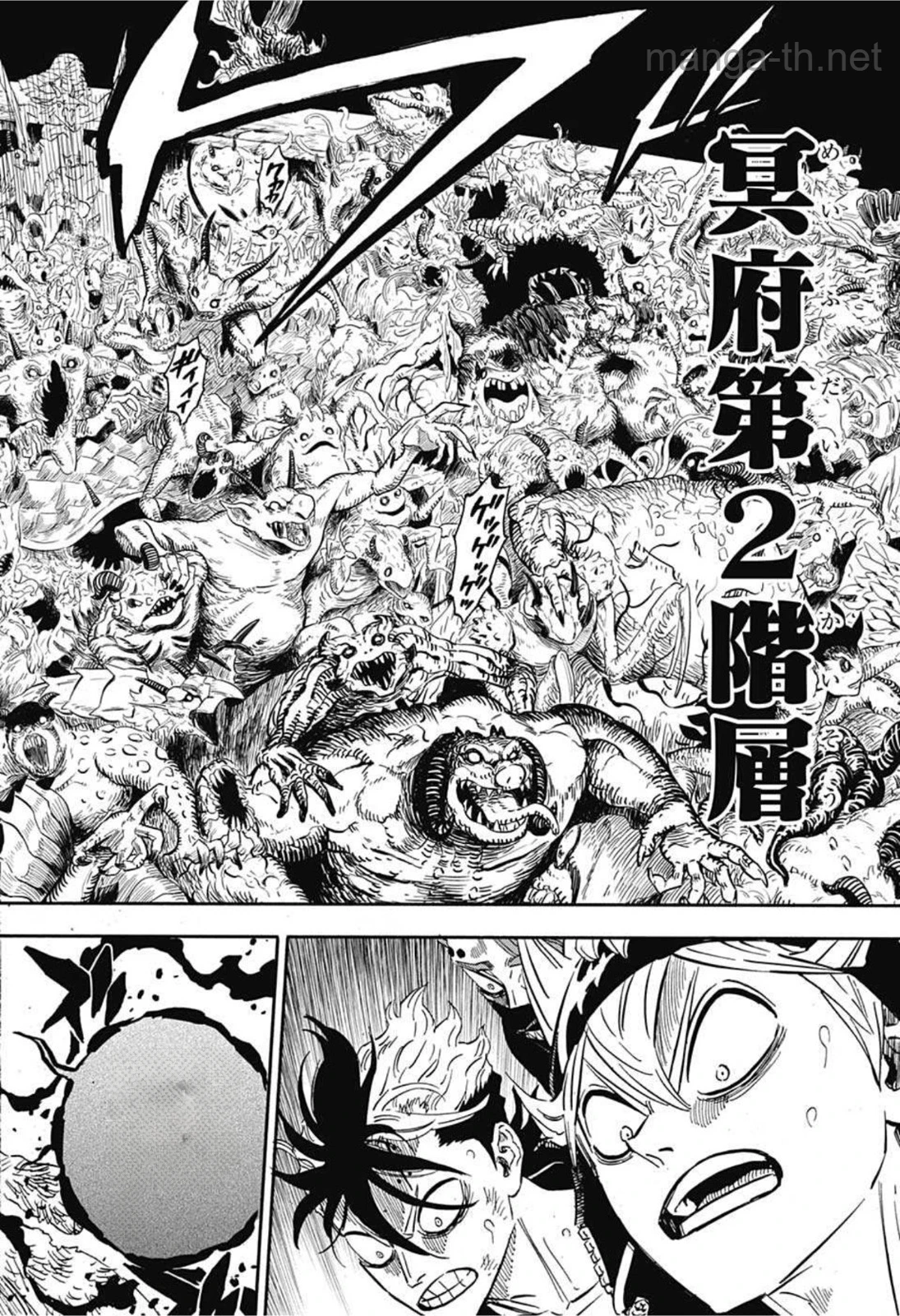 Black Clover หน้า 6
