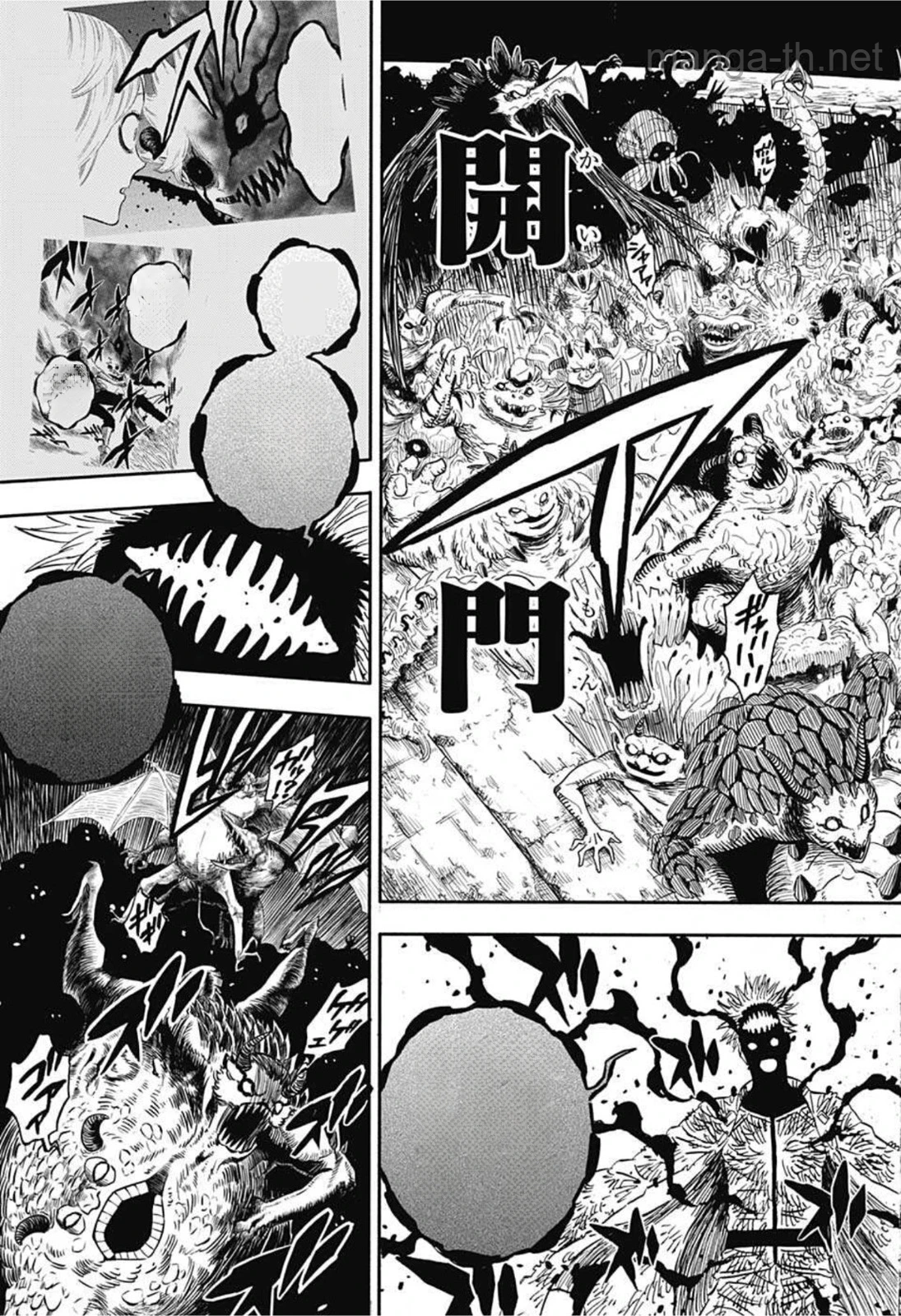 Black Clover หน้า 7