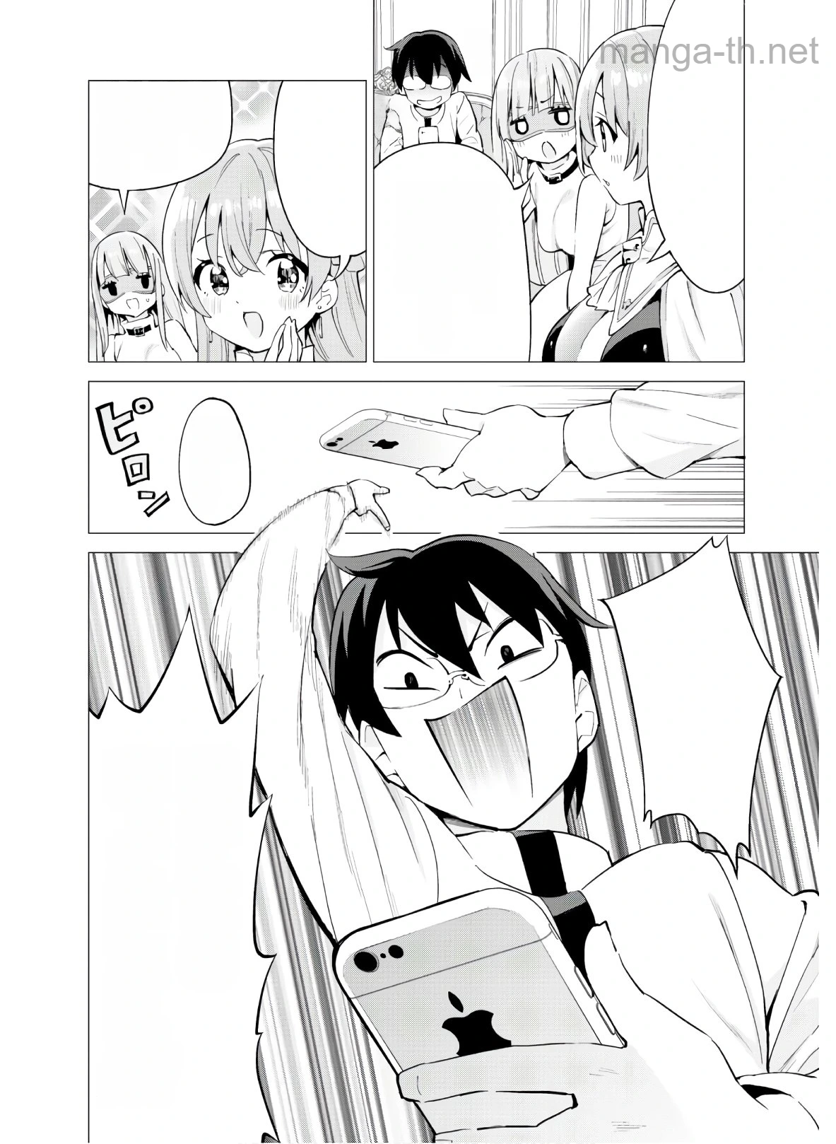 Gacha o Mawashite Nakama o Fuyasu Saikyou no Bishoujo Gundan o Tsukuriagero หน้า 7