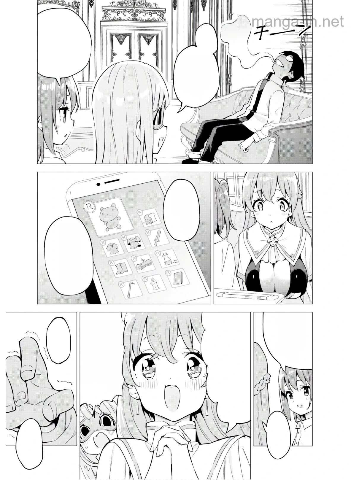 Gacha o Mawashite Nakama o Fuyasu Saikyou no Bishoujo Gundan o Tsukuriagero หน้า 8