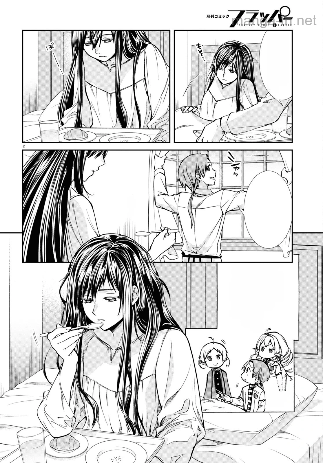 Mushoku Tensei: Isekai Ittara Honki Dasu หน้า 2