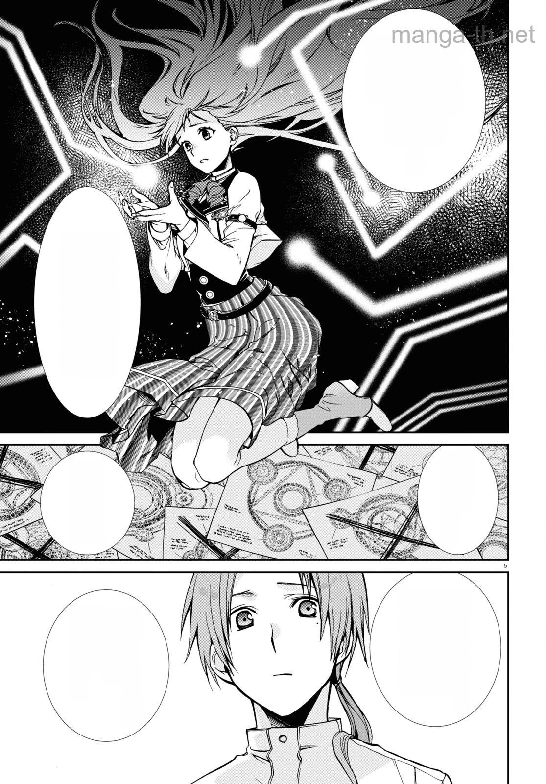 Mushoku Tensei: Isekai Ittara Honki Dasu หน้า 5