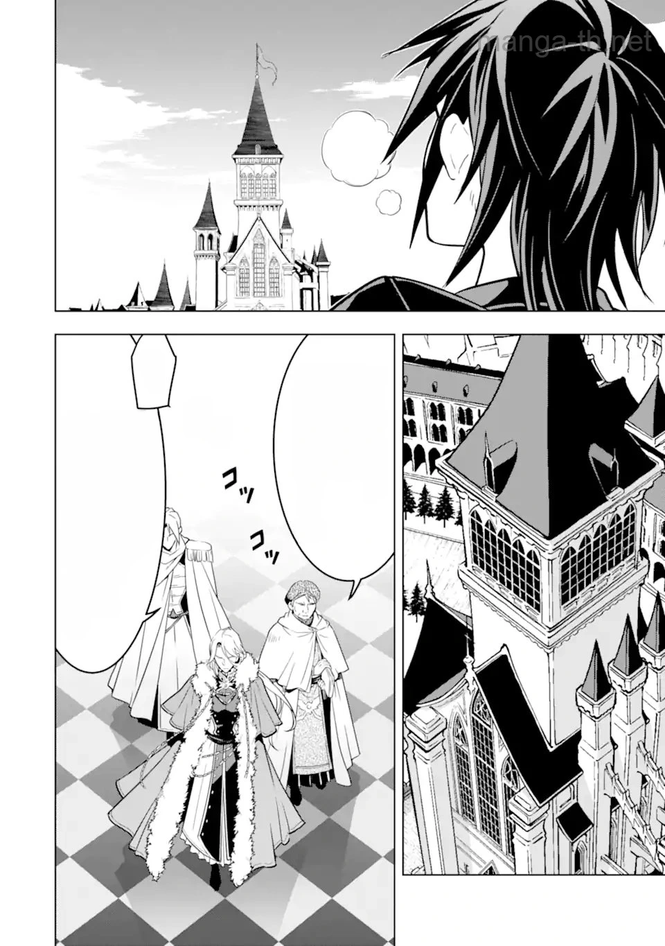 Koko wa Ore ni Makasete Saki ni Ike to Itte kara 10 Nen ga Tattara Densetsu ni Natteita หน้า 6