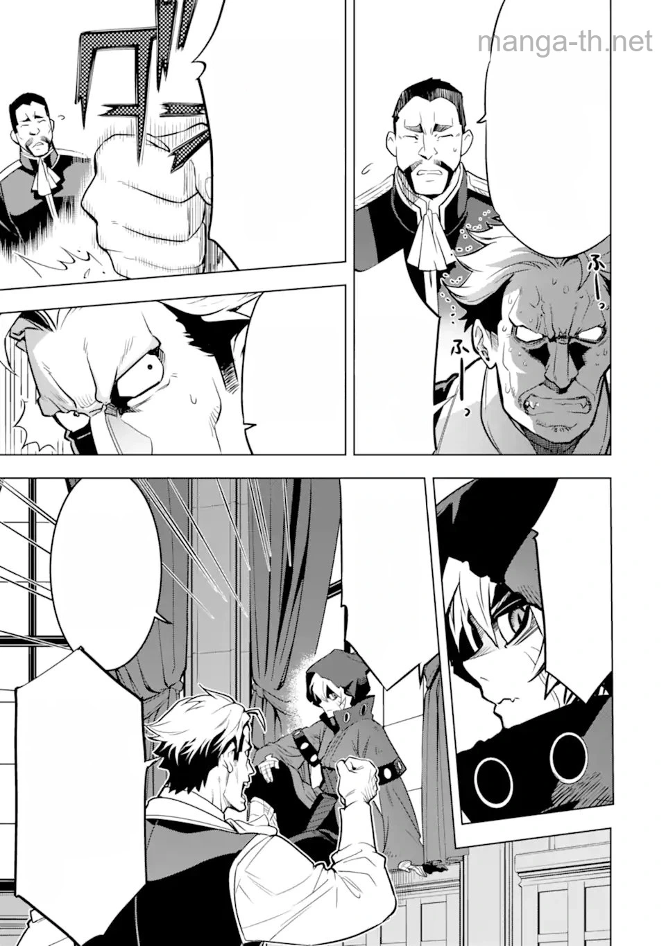 Koko wa Ore ni Makasete Saki ni Ike to Itte kara 10 Nen ga Tattara Densetsu ni Natteita หน้า 9
