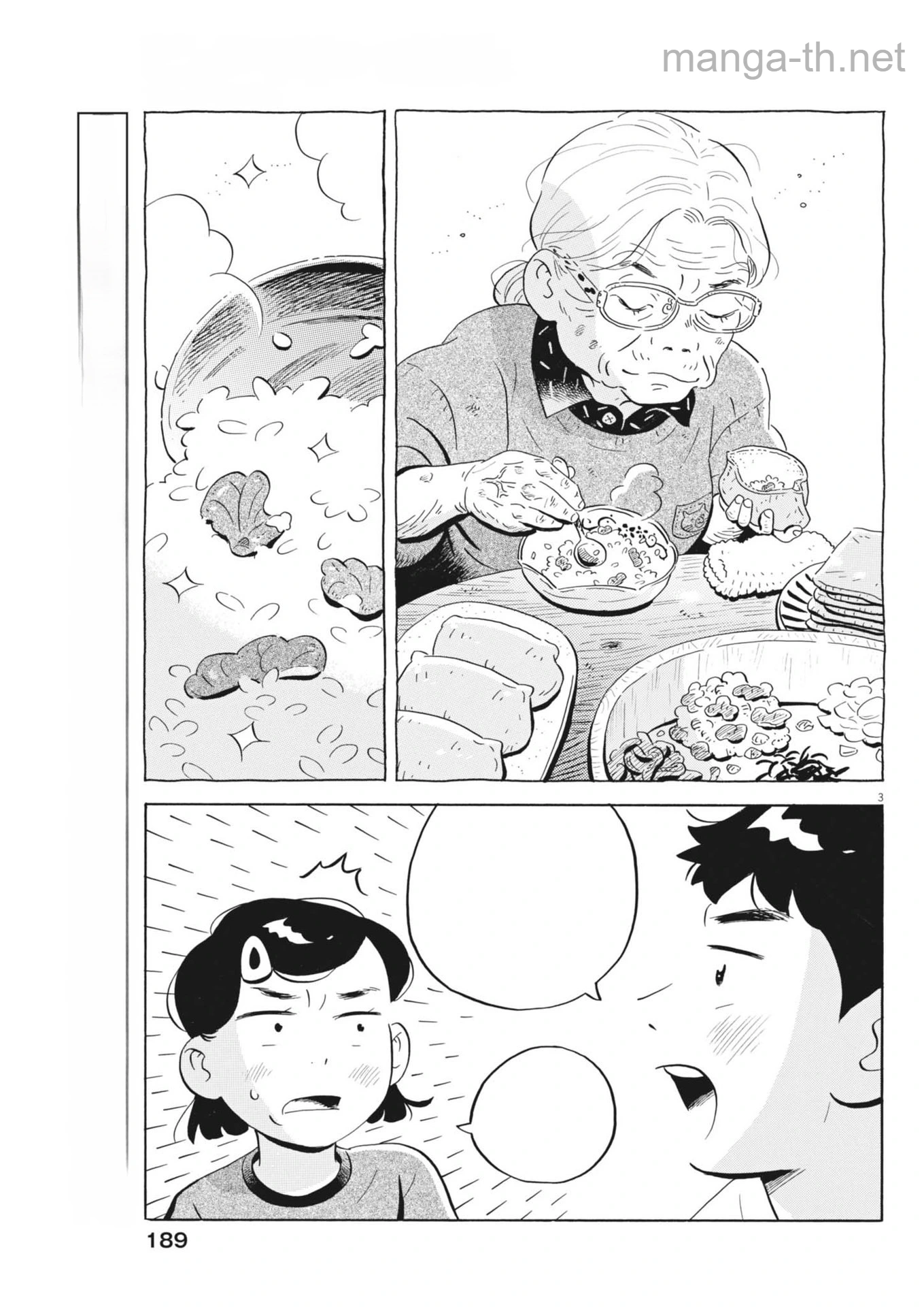 Hirayasumi หน้า 3