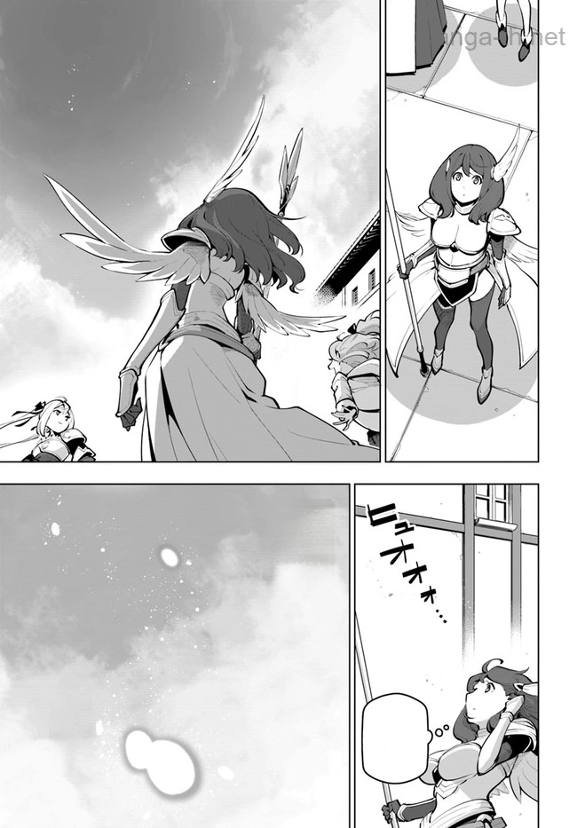 Sekai Saikyou no Kouei: Meikyuukoku no Shinjin Tansakusha หน้า 5