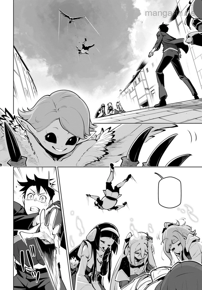 Sekai Saikyou no Kouei: Meikyuukoku no Shinjin Tansakusha หน้า 10