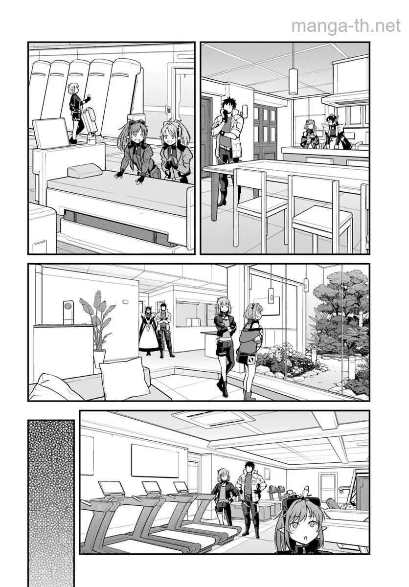 Mezametara Saikyou Soubi to Uchuusen-mochi datta no de, Ikkodate Mezashite Youhei Toshite Jiyuu ni Ikitai page 5