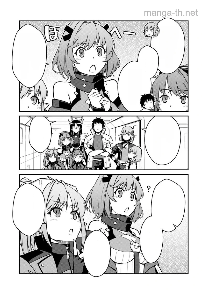 Mezametara Saikyou Soubi to Uchuusen-mochi datta no de, Ikkodate Mezashite Youhei Toshite Jiyuu ni Ikitai หน้า 2